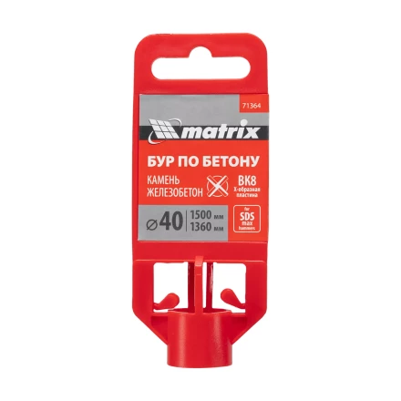 Бур по бетону Matrix, 40 х 1500 мм, SDS MAX c крестовой пластиной 71364 купить в Губкинске