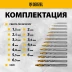 Набор сверл по металлу Denzel 723002, 1,5-6,5мм, Р6М5-TiN, Golden Tip, 13 шт купить в Губкинске