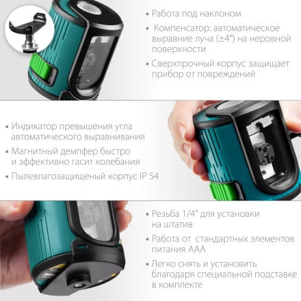 Нивелир лазерный  CLG 20 зеленый 34701 купить в Губкинске