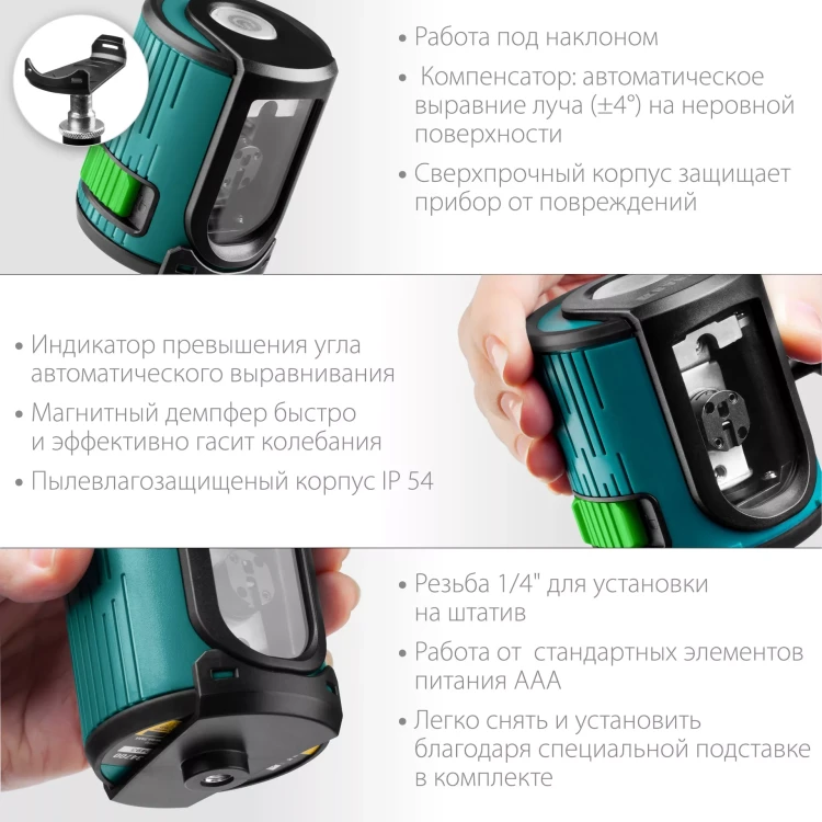Нивелир лазерный  CLG 20 зеленый 34701 купить в Губкинске