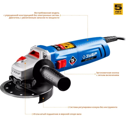 Машина углошлифовальная УШМ-П125-1000 серия ПРОФЕССИОНАЛ купить в Губкинске