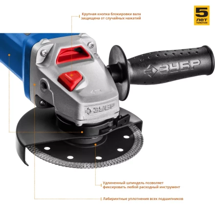 Машина углошлифовальная УШМ-П125-1000 серия ПРОФЕССИОНАЛ купить в Губкинске