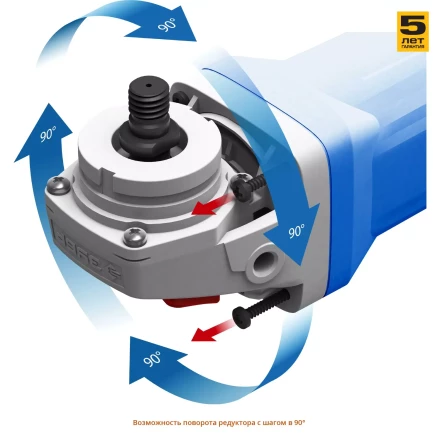 Машина углошлифовальная УШМ-П125-1000 серия ПРОФЕССИОНАЛ купить в Губкинске