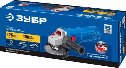 Машина углошлифовальная УШМ-П125-1000 серия ПРОФЕССИОНАЛ купить в Губкинске