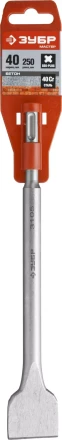 Зубило ЗУБР &quot;МАСТЕР&quot; SDS-Plus плоское широкое для перфораторов, 40х250мм 29233-40-250 купить в Губкинске