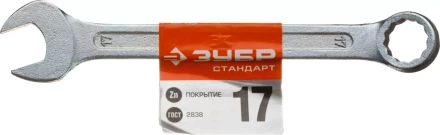 Ключи гаечные комбинированные серия СТАНДАРТ купить в Губкинске