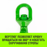 Крюк самозапирающийся поворотный HITCH 10-T8 кл 3.2 T (SZ071258) купить в Губкинске