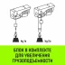 Мини таль электрическая стационарная HITCH РА500 250/500кг 12/6м 220В (SZ086104) купить в Губкинске