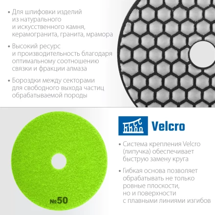 ЗУБР 100 мм, №50, сухое шлифование, алмазный гибкий шлифовальный круг АГШК, Профессионал (29868-050) купить в Губкинске