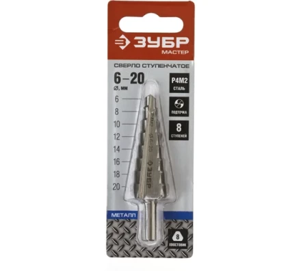 ЗУБР 6-20 мм, 8 ступеней, сталь Р4М2, ступенчатое сверло (29665-6-20-8) купить в Губкинске