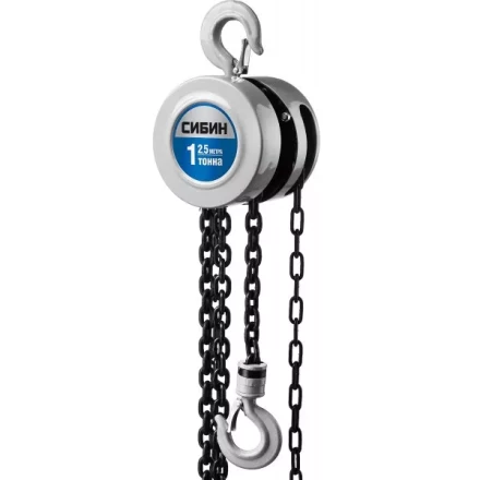 Таль цепная СИБИН шестеренная, 1т/2,5м 43085-1_z01 купить в Губкинске