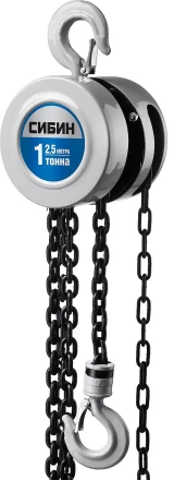 Таль цепная СИБИН шестеренная, 1т/2,5м 43085-1_z01 купить в Губкинске