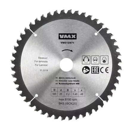 Диск пильный ф165х20 z48 ламинат VMX 512471 купить в Губкинске