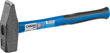 Молоток слесарный 1000 г с фиберглассовой рукояткой, СИБИН 20047-10 20047-10 купить в Губкинске