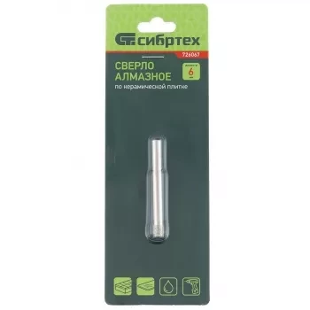 Сверло по стеклу и керамической плитке 8 х 50 мм цилиндр. хв. СИБРТЕХ 726087 купить в Губкинске