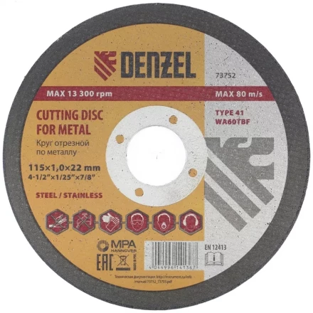 Круг отрезной по металлу 115 х 1,0 х 22 мм DENZEL артикул 73752 купить в Губкинске