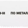 Полотно STAYER "PROFI" S522EF для сабельной эл. ножовки Bi-Met,тонколистовой, профильный металл, нерж сталь, цвет мет 159459-08 купить в Губкинске