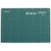 Коврик OLFA защитный, формат A4 OL-CM-A4 купить в Губкинске