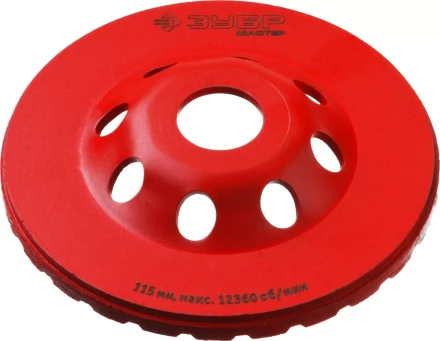 Чашки алмазные шлифовальные Турбо серия МАСТЕР купить в Губкинске