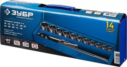 Набор инструмента для крупногабаритной техники 14 предм серия ПРОФЕССИОНАЛ купить в Губкинске