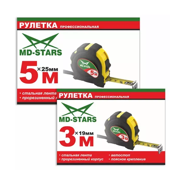 Рулетка измерительная MD-STARS 20G-5025 купить в Губкинске