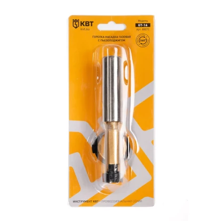 Горелка-насадка газовая КВТ GT-16 с пьезоподжигом (88072) купить в Губкинске