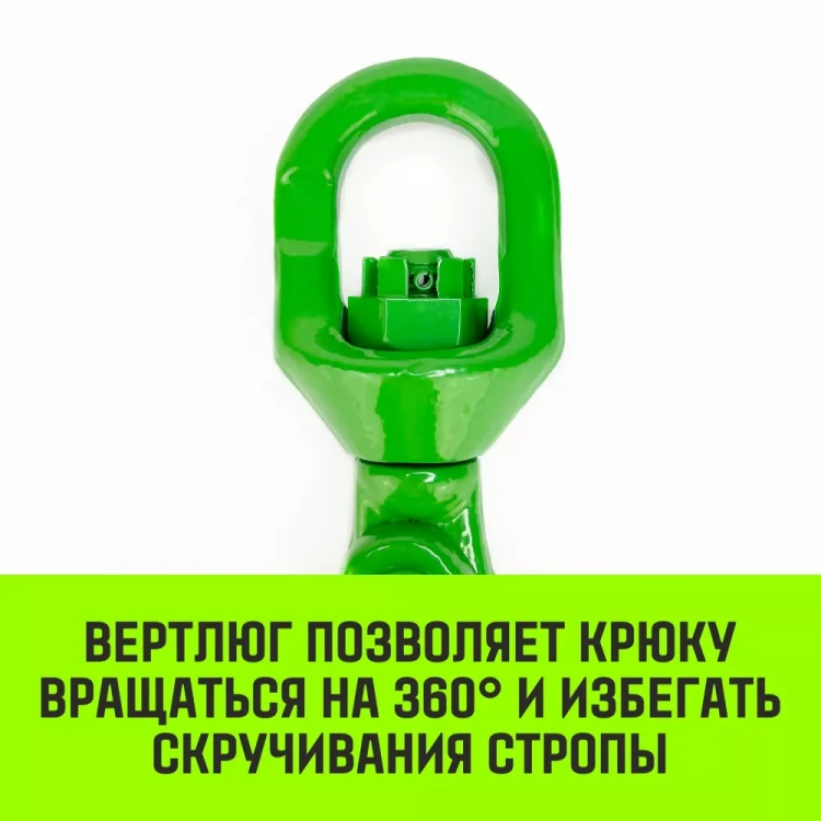 Крюк самозапирающийся поворотный HITCH 13-T8 кл 5.3 T (SZ071259) купить в Губкинске