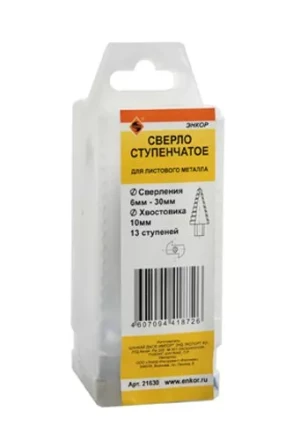 Сверло для металла ступенчатое Ф6-30 мм 13 ступеней шаг 2 мм ход 45 мм 21630 купить в Губкинске
