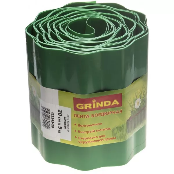 Лента бордюрная Grinda, цвет зеленый, 20см х 9 м 422245-20 купить в Губкинске