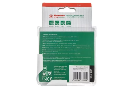 Пилки для лобзика HAMMER JG WD-PL набор No4 (10шт.) купить в Губкинске