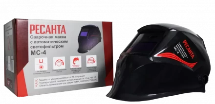 Сварочная маска МС-4 купить в Губкинске