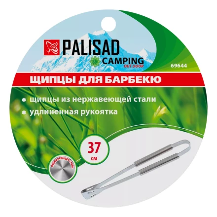 Щипцы для барбекю 37 см, нержавеющая сталь Camping Palisad 69644 купить в Губкинске