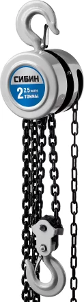 Таль цепная СИБИН шестеренная, 2т/2,5м 43085-2_z01 купить в Губкинске