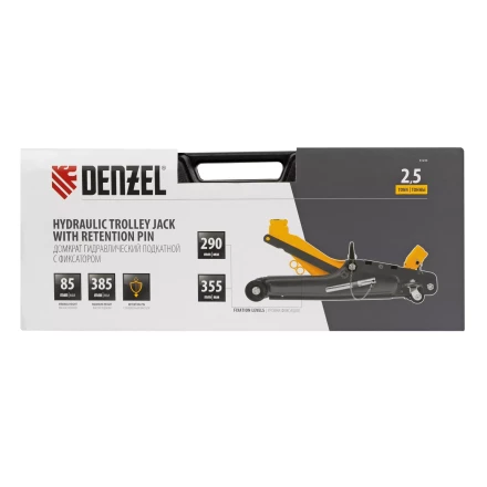 Домкрат гидравлический подкатной с фиксатором Denzel 51233, 2,5 т,  85-385 мм, в пласт. кейсе купить в Губкинске