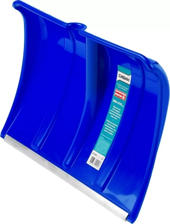 Лопата снеговая пластиковая с алюминиевой планкой, без черенка, 500мм, синяя, СИБИН 421835 421835 купить в Губкинске