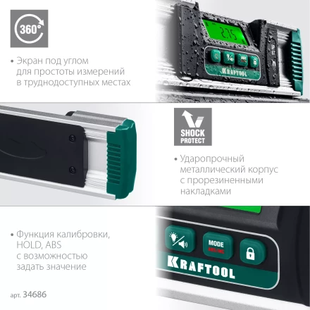 Уровень-уклономер электронный магнитный EXTREM 34686 купить в Губкинске