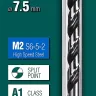 Сверла по металлу HSS-G 29651-7.5 купить в Губкинске