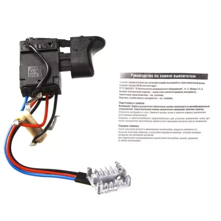 Выключатель постоянного тока U561-144-036 купить в Губкинске