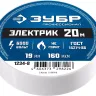Изолента ПВХ не поддерживающая горение 6000 В 19мм х 20м серия МАСТЕР купить в Губкинске