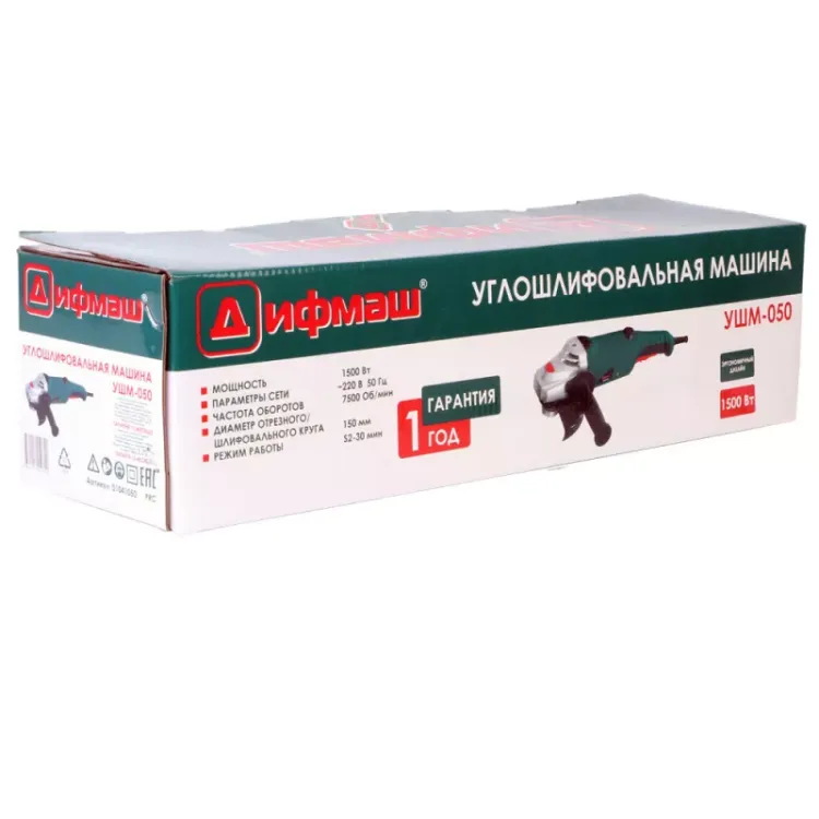Углошлифовальная машина (болгарка) Дифмаш УШМ-050 купить в Губкинске