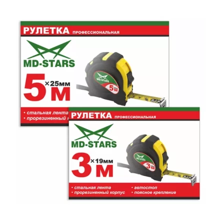 Рулетка измерительная MD-STARS 20G-7525 купить в Губкинске