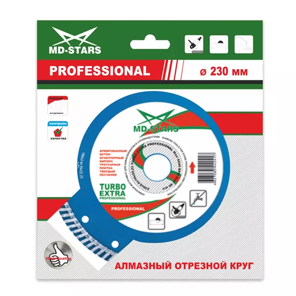 Диск алмазный по бетону TURBO EXTRA PROFESSIONAL MD-STARS 125*2,2*10*22,23 mm купить в Губкинске