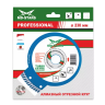 Диск алмазный по бетону TURBO EXTRA PROFESSIONAL MD-STARS 125*2,2*10*22,23 mm купить в Губкинске