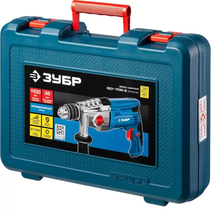 Дрель ударная двухскоростная + кейс ЗДУ-1100-2 ЭРМКМ2 серия ПРОФЕССИОНАЛ купить в Губкинске