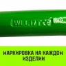 Звено овальное одиночное A-343 HITCH Т8 кл 17 т (SZ071416) купить в Губкинске