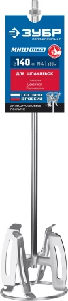 ЗУБР М14, d140 мм, насадка-миксер сверху-вниз для шпаклевок, Профессионал (МНШ-П140) купить в Губкинске