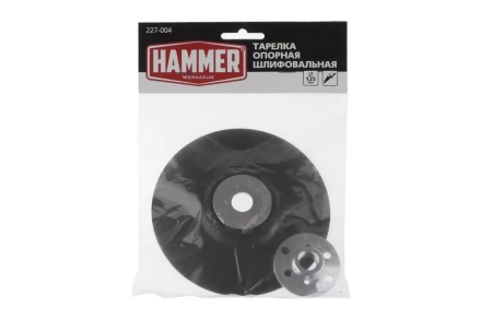 Тарелка опорная HAMMER PD M14 RB 125 мм (227-004) купить в Губкинске