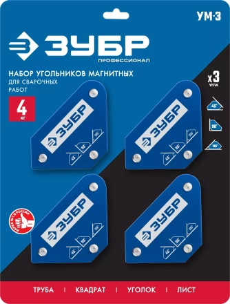ЗУБР УМ-3, 4 шт, 4 кг, набор угольников магнитных для сварочных работ, Профессионал (40050-04) купить в Губкинске