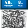 ЗУБР 4.0 x 8 мм, 50 шт, нержавеющие заклепки, Профессионал (313166-40-08) купить в Губкинске