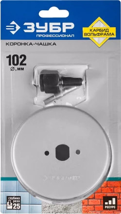 Коронка-чашка ЗУБР &quot;ПРОФЕССИОНАЛ&quot; c карбид-вольфрамовым нанесением, 102 мм, высота 25 мм, в сборе с державкой и сверлом 33360-102_z01 купить в Губкинске
